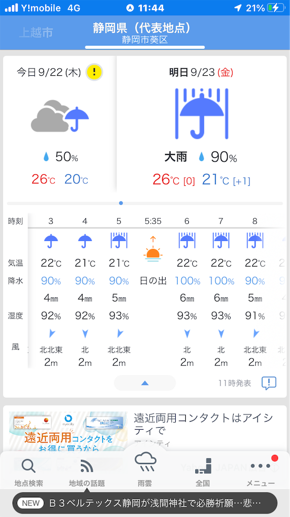 f:id:masa102:20230423173845p:image