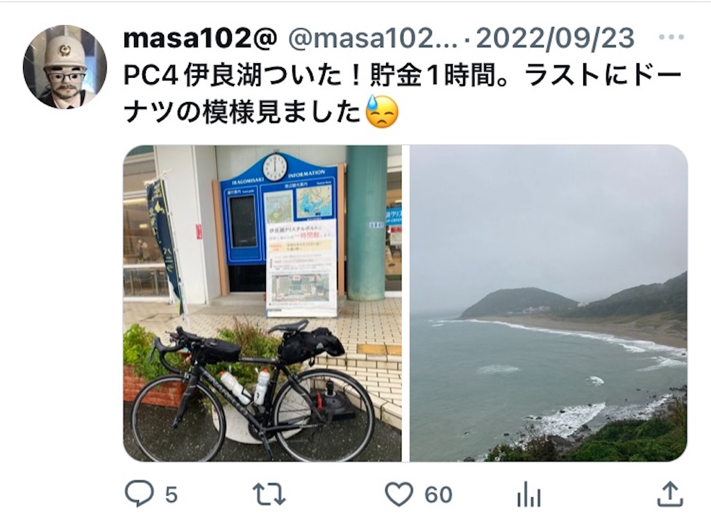 f:id:masa102:20230423175316j:image