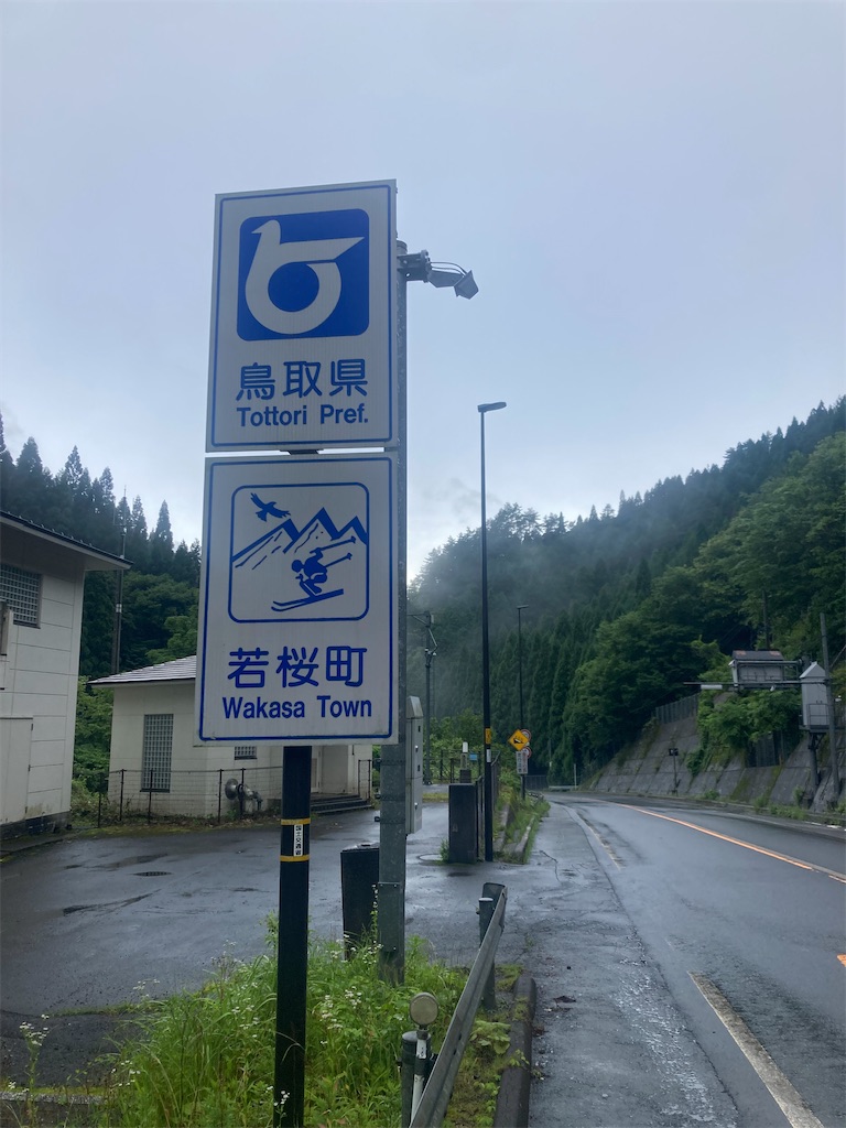 f:id:masa102:20230712150503j:image