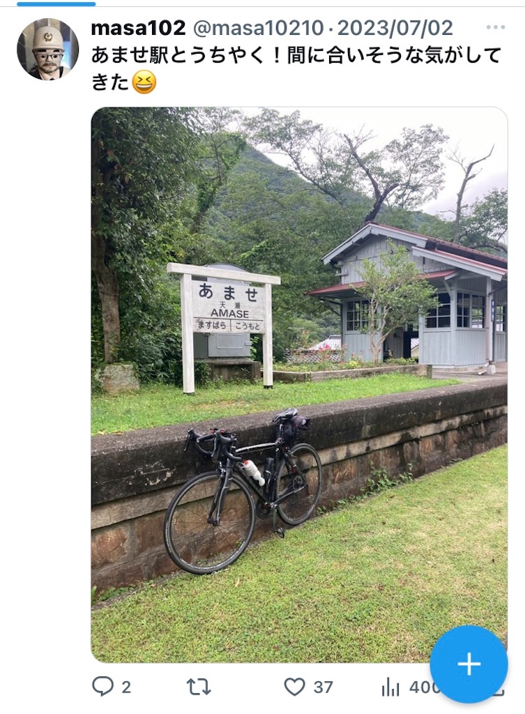 f:id:masa102:20230712201731j:image