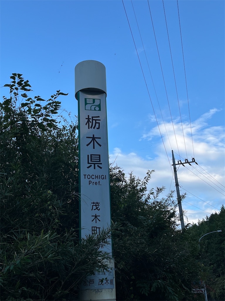 f:id:masa102:20241102171530j:image