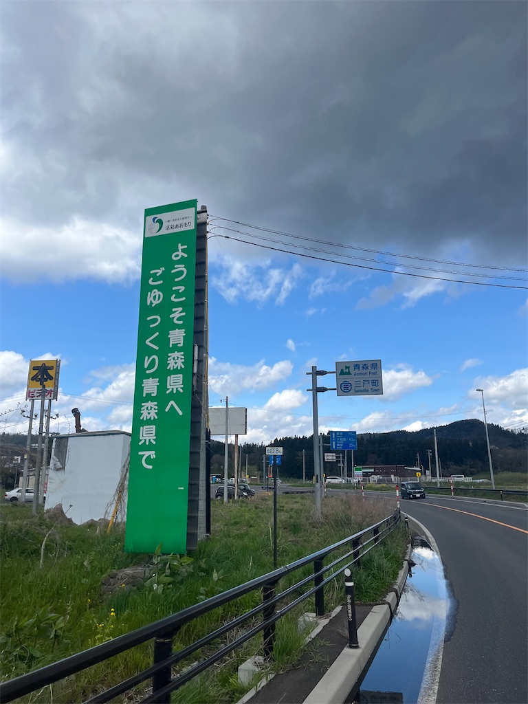 f:id:masa102:20250608112127j:image
