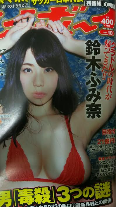 f:id:masa10ishi96sham69:20170221012412j:plain f:id:masa10ishi96sham69:20170221012412j:plain