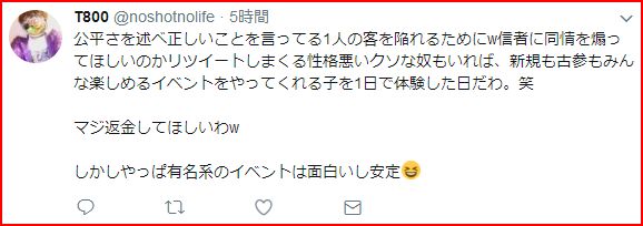 f:id:masa10ishi96sham69:20170717014758j:plain f:id:masa10ishi96sham69:20170717014758j:plain