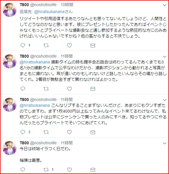 f:id:masa10ishi96sham69:20170717021036j:plain f:id:masa10ishi96sham69:20170717021036j:plain