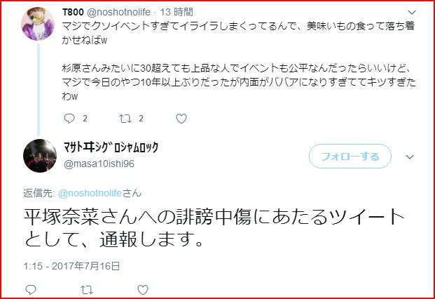 f:id:masa10ishi96sham69:20170717021931j:plain f:id:masa10ishi96sham69:20170717021931j:plain