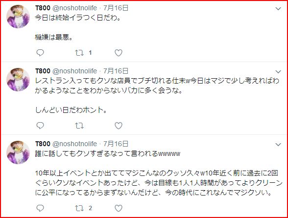 f:id:masa10ishi96sham69:20170718011419j:plain f:id:masa10ishi96sham69:20170718011419j:plain