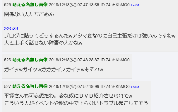 f:id:masa10ishi96sham69:20181219015345p:plain f:id:masa10ishi96sham69:20181219015345p:plain