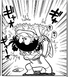 あさりちゃん 7巻でタタミ式バックブリーカー Engei Comic Wadasniper あさりちゃん 7巻でタタミ式バックブリーカー Engei Comic Wadasniper