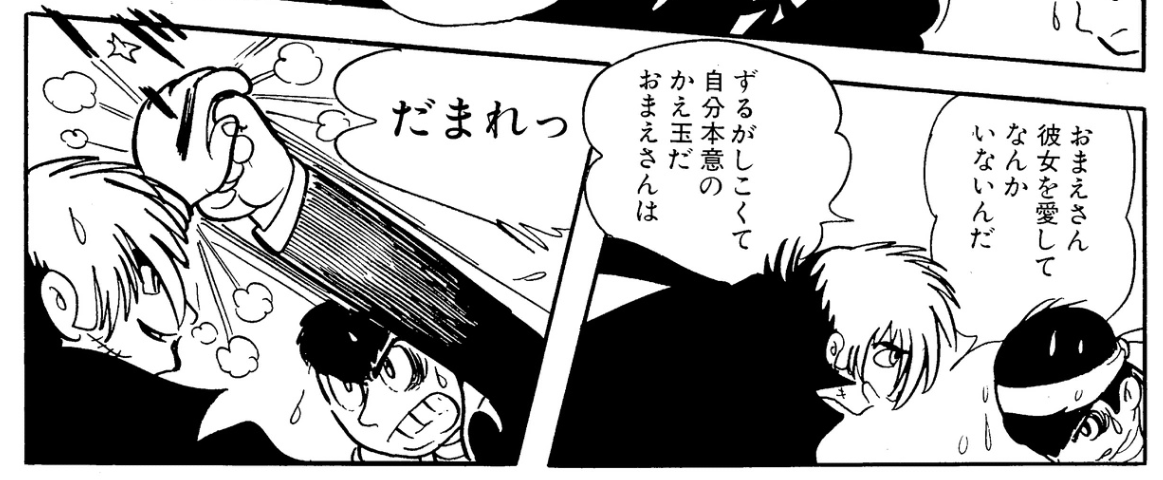 f:id:masa10ishi96sham69:20200523040759p:plain f:id:masa10ishi96sham69:20200523040759p:plain