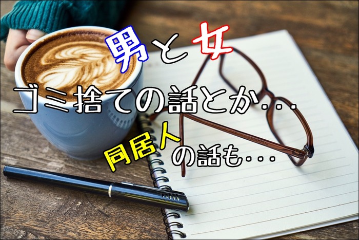 coffee-2319259_1280