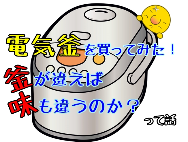 suihanki1117anew