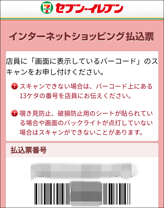 Screenshot_20171010-133143