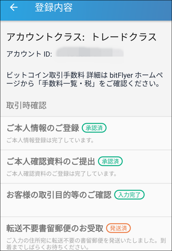 Screenshot_20171124-162146