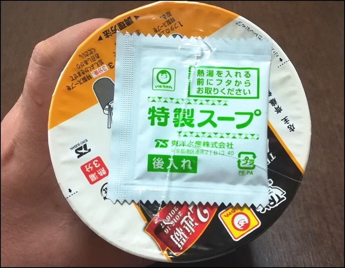 guchoku004