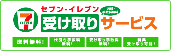 sevenuketori171011a