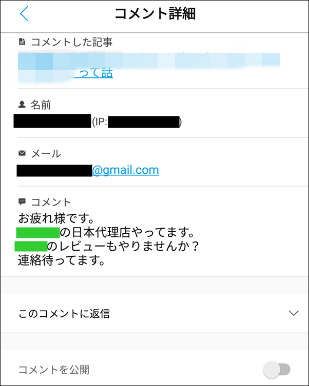 Screenshot_20180123-203914