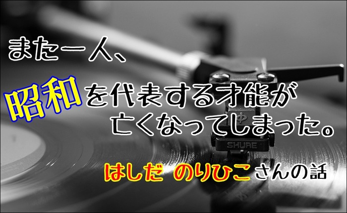 hashida-norihiko171202a