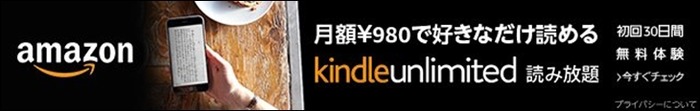 KU-Assocb-2017810-640x100kinunli