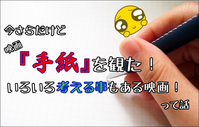 letter1802a
