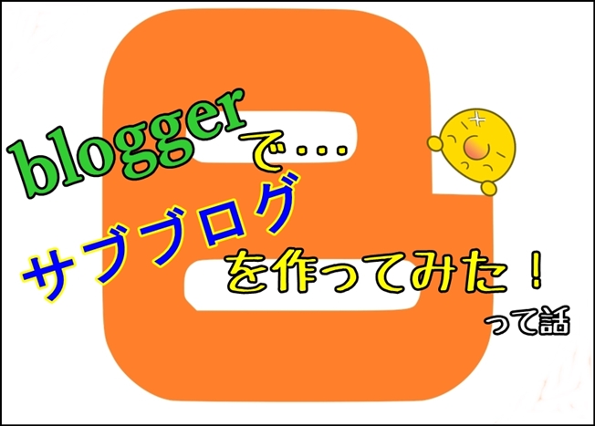blogger171106acacc