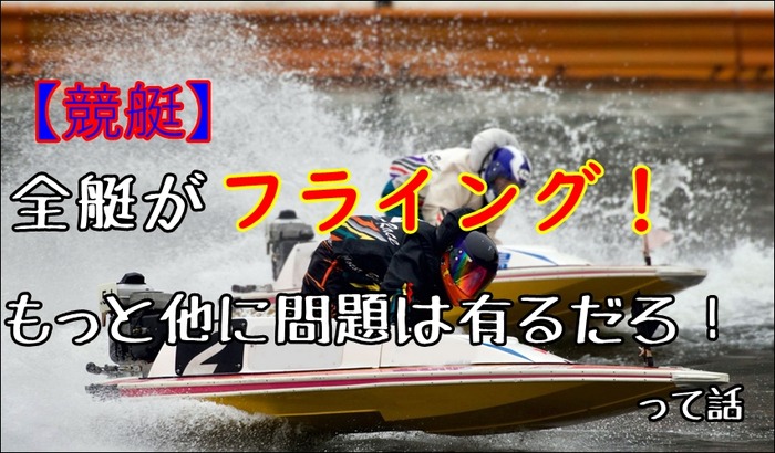 kyoutei 1802b