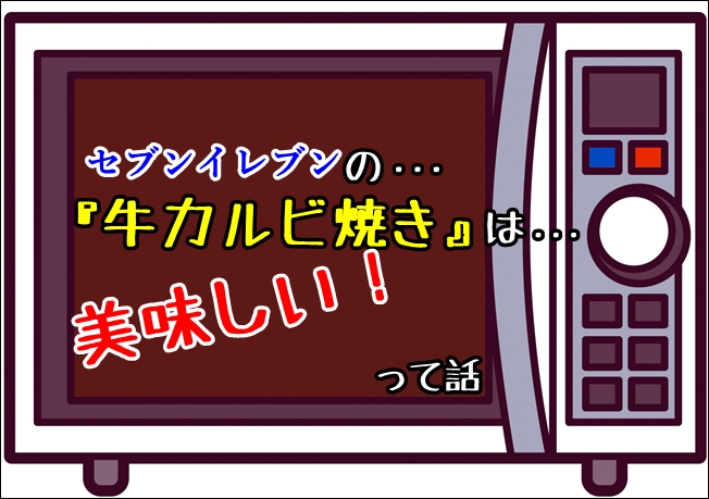 seven171126a