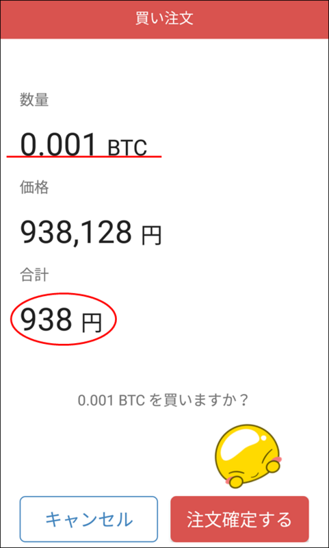 Screenshot_20171124-161857