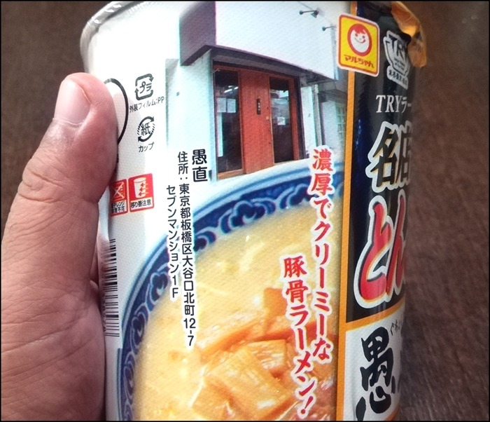 guchoku003