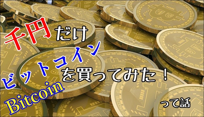 bitco171124a