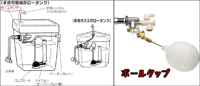 tank170928ab