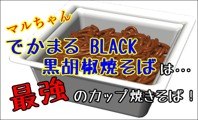 288776yaki17