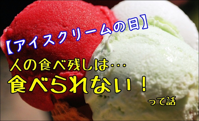 icec180510a