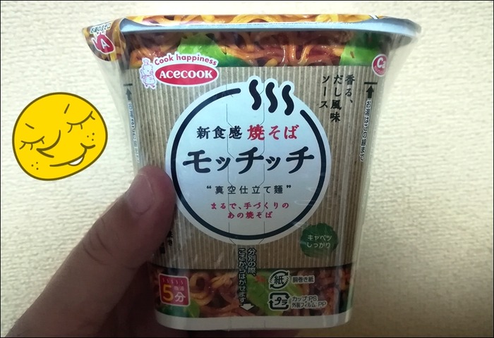 cupmen180430b (1)