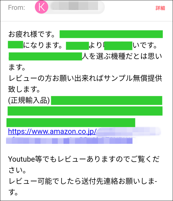 Screenshot_20180123-204004