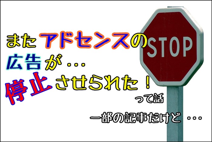 stop-2907292171113ad