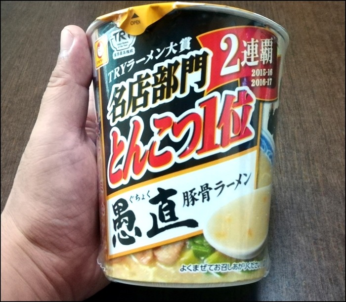 guchoku002