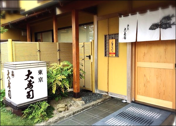 tokyosushi001a