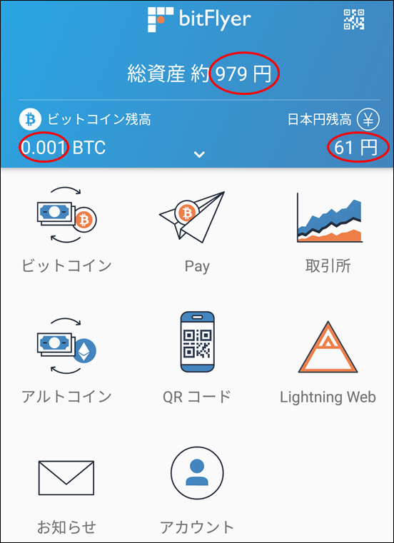 Screenshot_20171124-162539