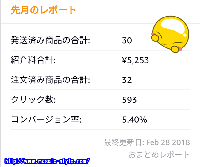 Screenshot_20180301-043601