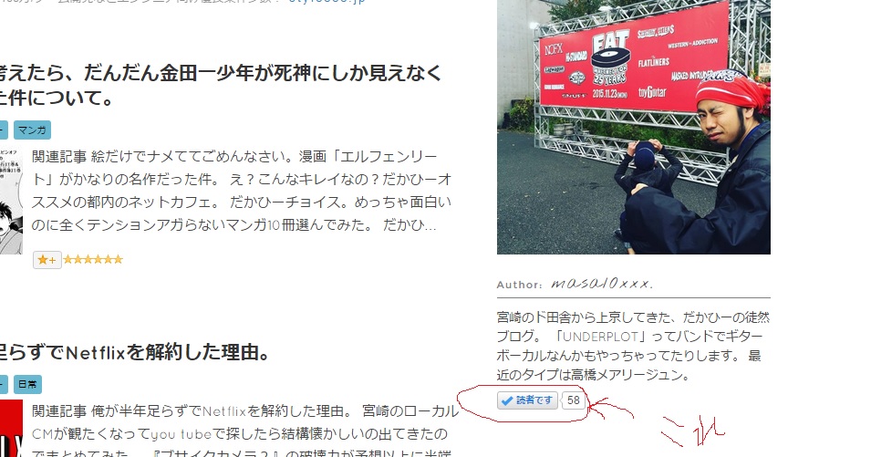 f:id:masa10xxxxxx:20160223000051j:plain f:id:masa10xxxxxx:20160223000051j:plain
