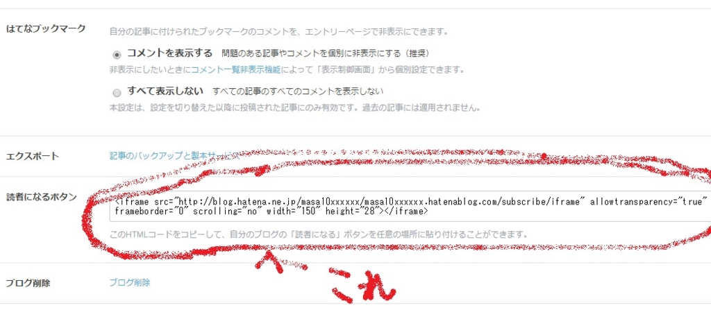 f:id:masa10xxxxxx:20160223000502j:plain f:id:masa10xxxxxx:20160223000502j:plain