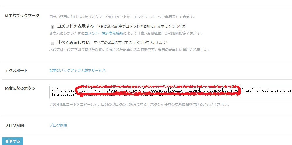 f:id:masa10xxxxxx:20160223002622j:plain f:id:masa10xxxxxx:20160223002622j:plain