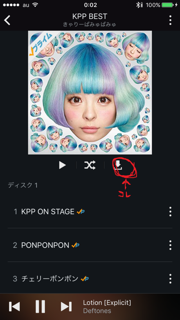f:id:masa10xxxxxx:20160621001057p:plain f:id:masa10xxxxxx:20160621001057p:plain