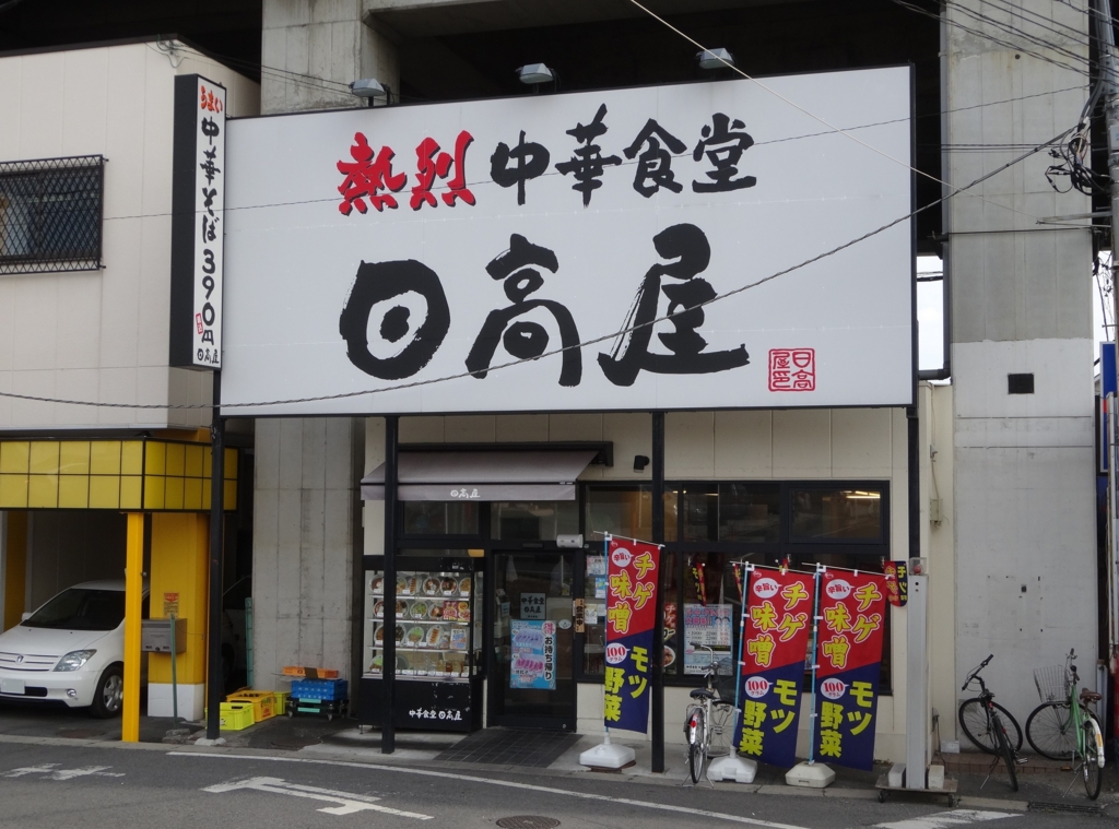 f:id:masa10xxxxxx:20170112144838j:plain f:id:masa10xxxxxx:20170112144838j:plain