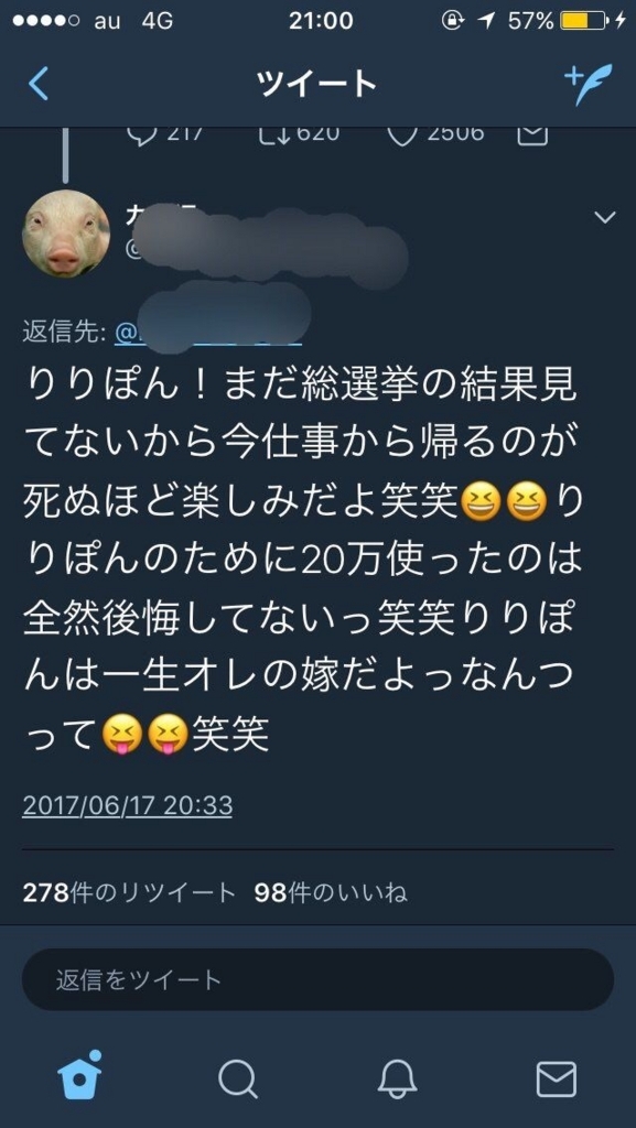 f:id:masa10xxxxxx:20170618160758j:plain f:id:masa10xxxxxx:20170618160758j:plain