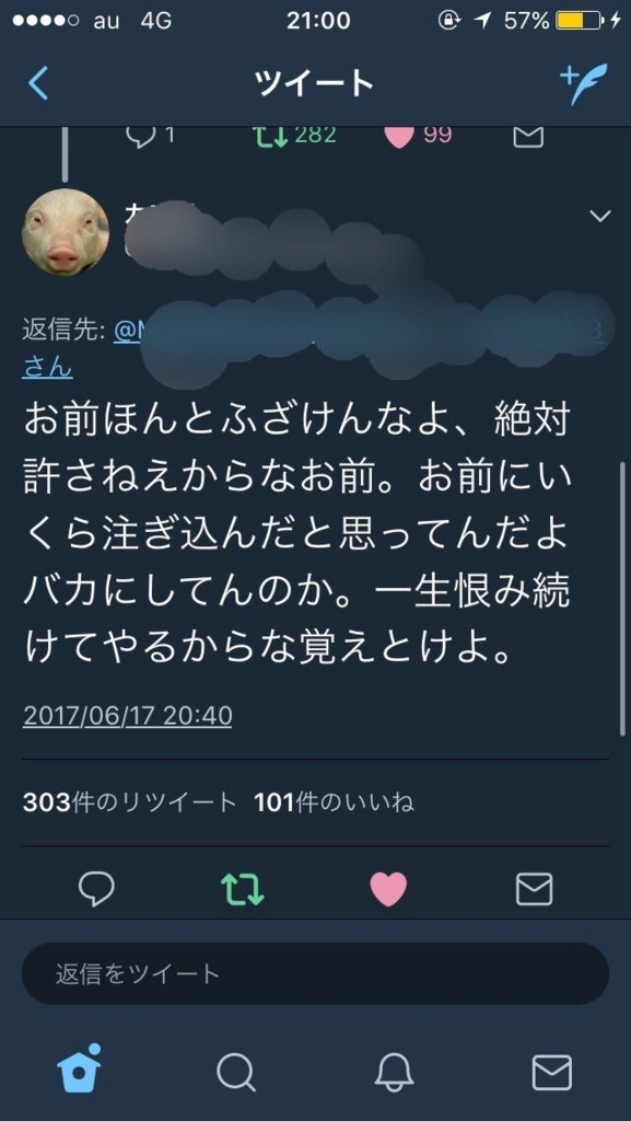 f:id:masa10xxxxxx:20170618160816j:plain f:id:masa10xxxxxx:20170618160816j:plain