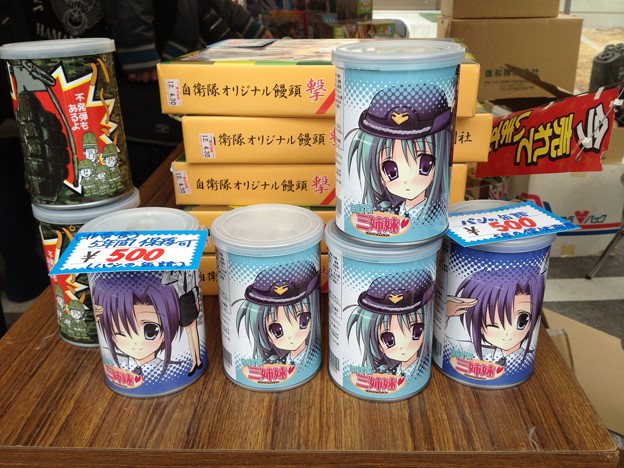 電車で見かける 萌え系イラストグッズ の衝撃度 だかひーのくらしー