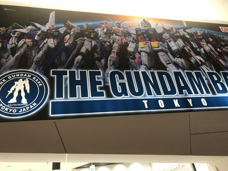 f:id:masa10xxxxxx:20171130100807j:plain