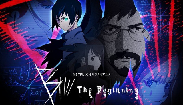 Netflixオリジナルアニメ A I C O Incarnation がだいぶおもしろい だかひーのくらしー